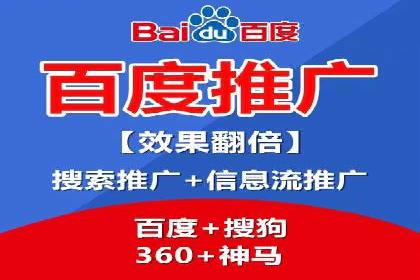 某企业sem竞价开户的转化率提升之路